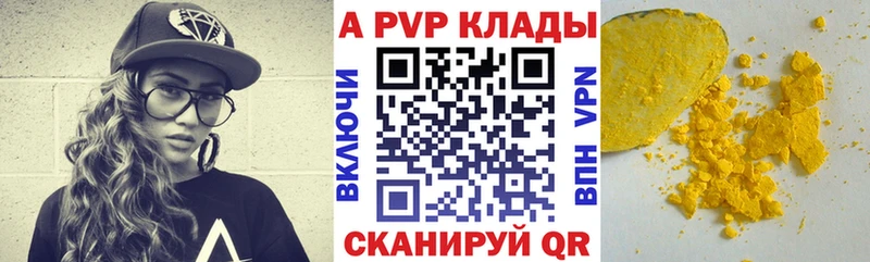 магазин    Кимры  OMG маркетплейс  Альфа ПВП мука 