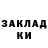 Амфетамин Розовый Aman Arneja
