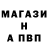 МЕТАДОН кристалл Gennady Kudryavtsev