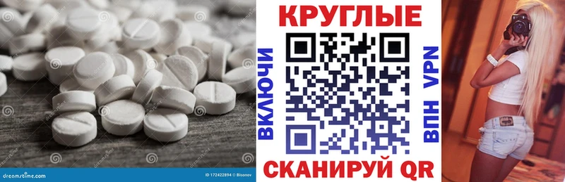 где купить наркоту  Кимры  Ecstasy круглые 