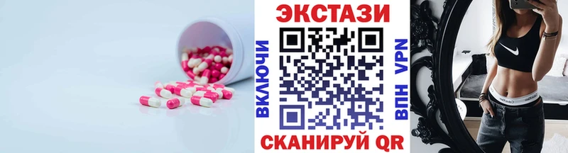 Ecstasy круглые Кимры