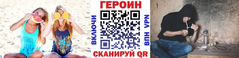 сколько стоит  Кимры  МЕГА сайт  Героин Афган 