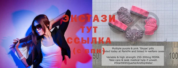 альфа пвп VHQ Бугульма