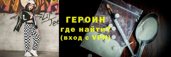 мдпв Бородино