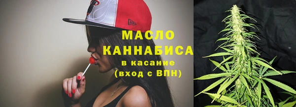 альфа пвп VHQ Бугульма