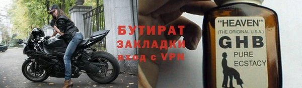 трава Верея