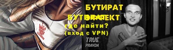 альфа пвп VHQ Бугульма