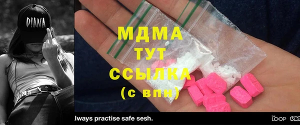 альфа пвп VHQ Бронницы
