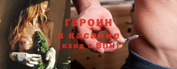 альфа пвп VHQ Бугульма