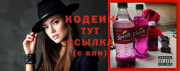 альфа пвп VHQ Бронницы