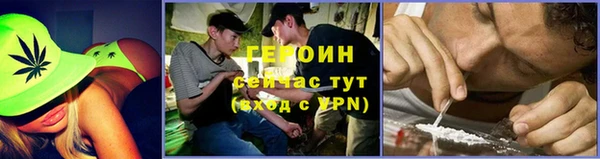 альфа пвп VHQ Бронницы