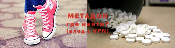 альфа пвп VHQ Бугульма