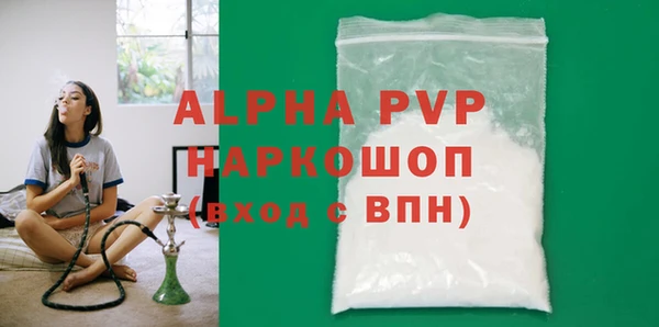 альфа пвп VHQ Бугульма