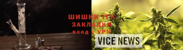 альфа пвп VHQ Бронницы