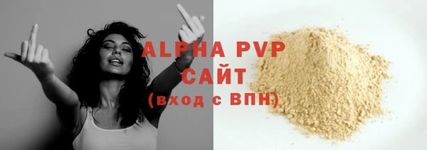альфа пвп VHQ Бугульма