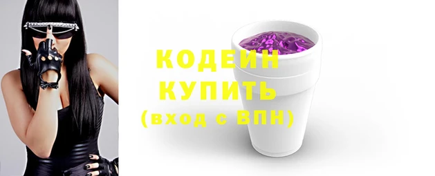 альфа пвп VHQ Бронницы
