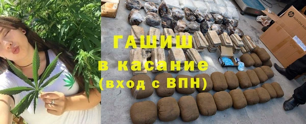 альфа пвп VHQ Бугульма