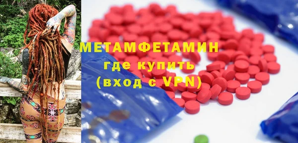 трава Верея