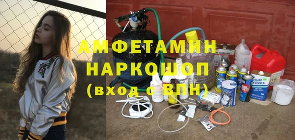 альфа пвп VHQ Бронницы