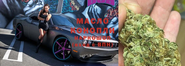 альфа пвп VHQ Бугульма