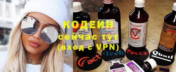 альфа пвп VHQ Бронницы