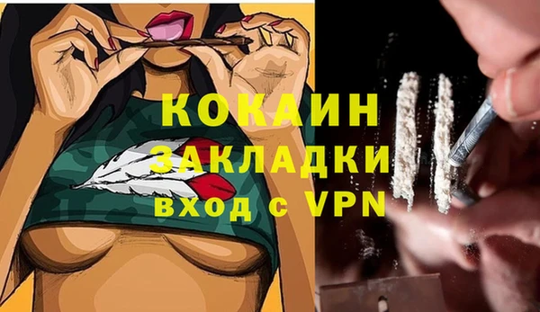 альфа пвп VHQ Бронницы