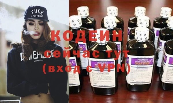 альфа пвп VHQ Бугульма