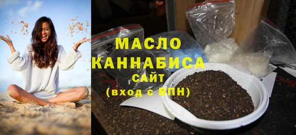 альфа пвп VHQ Бронницы
