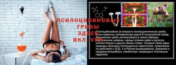 альфа пвп VHQ Бронницы