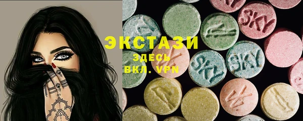 альфа пвп VHQ Бугульма