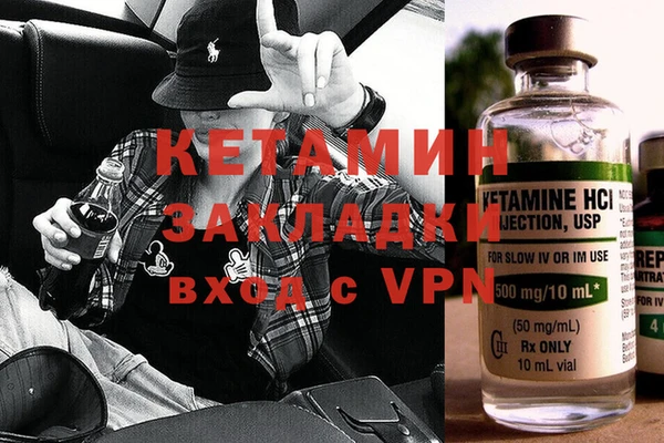 альфа пвп VHQ Бронницы