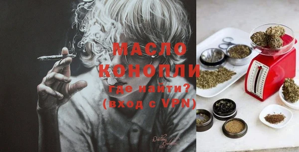 альфа пвп VHQ Бугульма