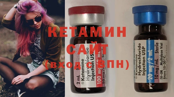 альфа пвп VHQ Бугульма