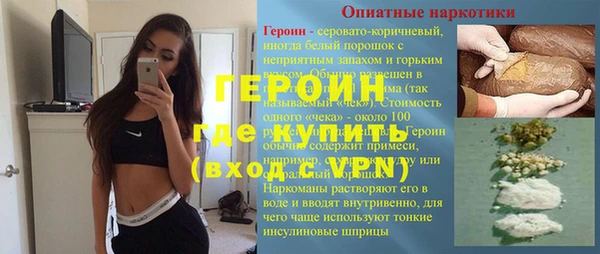 альфа пвп VHQ Бронницы