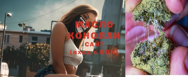 альфа пвп VHQ Бугульма