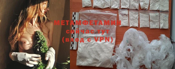 альфа пвп VHQ Бронницы