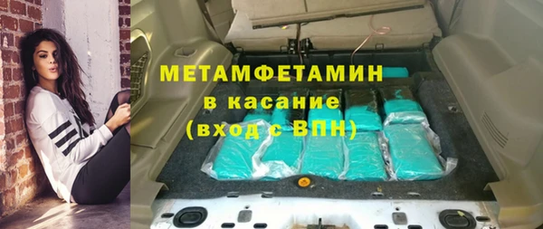 альфа пвп VHQ Бронницы