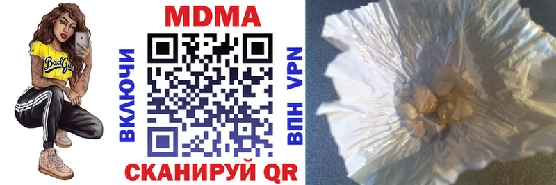 MDMA crystal  мориарти телеграм  Кимры 