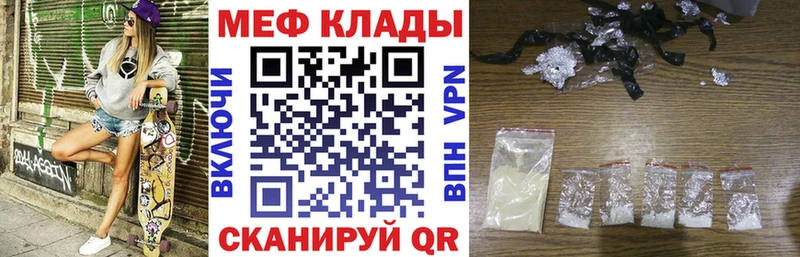 купить  сайты  Кимры  МЯУ-МЯУ 4 MMC 