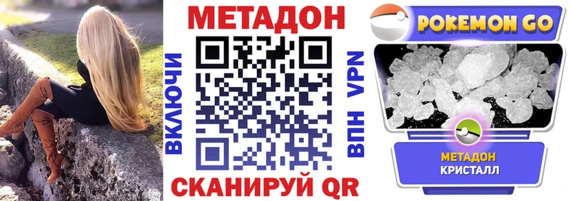 Метадон белоснежный  OMG как зайти  Кимры 