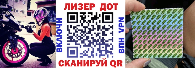 Марки N-bome 1,8мг  хочу наркоту  Кимры 