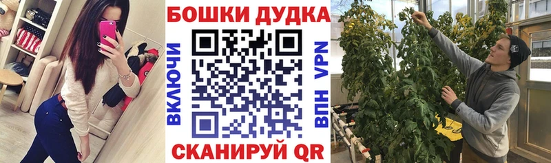 нарко площадка как зайти  Кимры  МАРИХУАНА тримм  закладки 